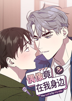 本命出现了