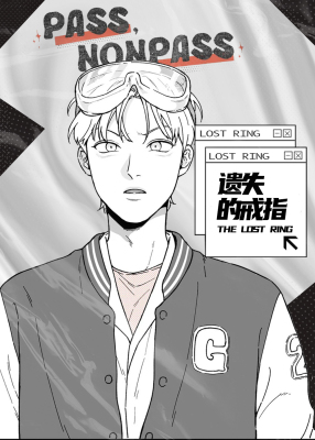 胡萝卜和戒指