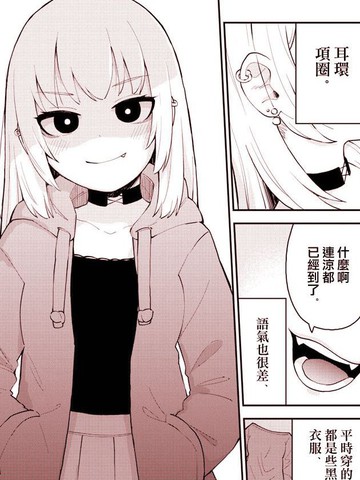 巫女小姐不清纯的话就不行吗