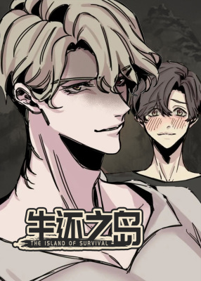 与鹿对视,与鹿对视漫画