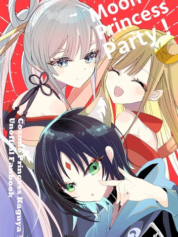 Moon Princess Party!
