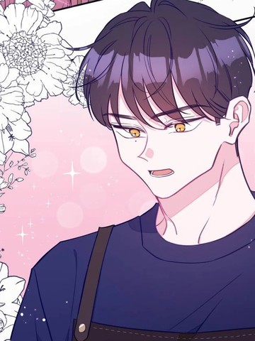 奶油泡芙与罗曼史