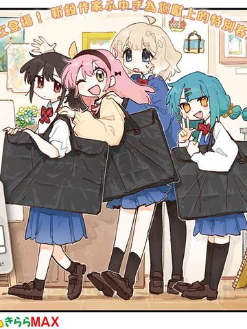 绘艺少女