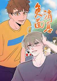 香蕉丑闻