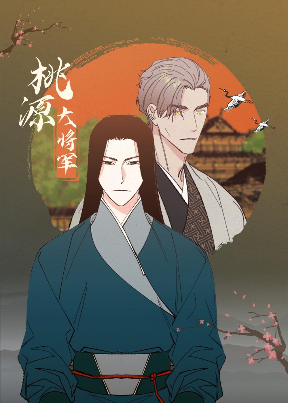 青青尊师