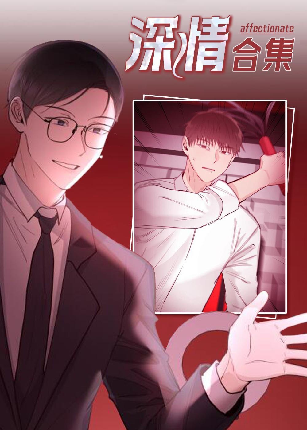 嫉妒心