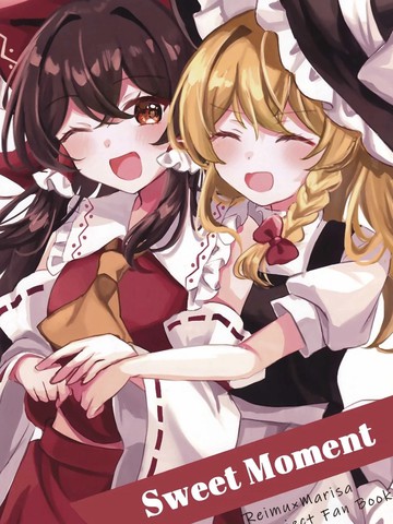 Sweet Moment,Sweet Moment漫画