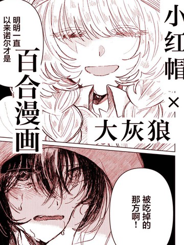 直到被你吞噬殆尽