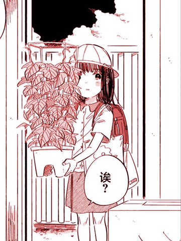 永远不会到来的8月32日