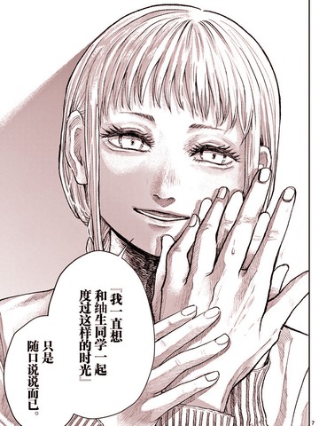 放学后的手心