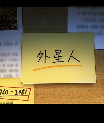救世主
