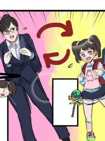 身体交换的母女,身体交换的母女漫画