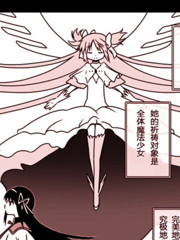 红黑谈论,红黑谈论漫画