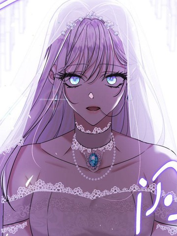 复仇结婚联盟,复仇结婚联盟漫画