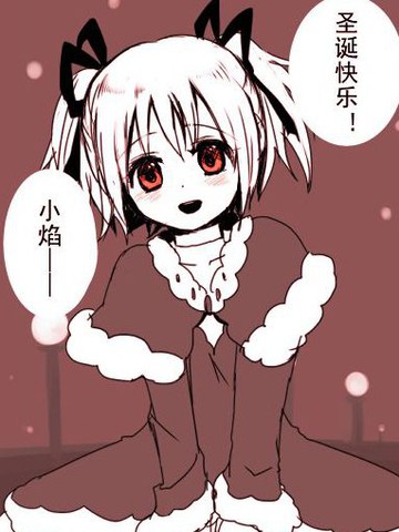 「粉黑」「らぶお」短篇五则,「粉黑」「らぶお」短篇五则漫画