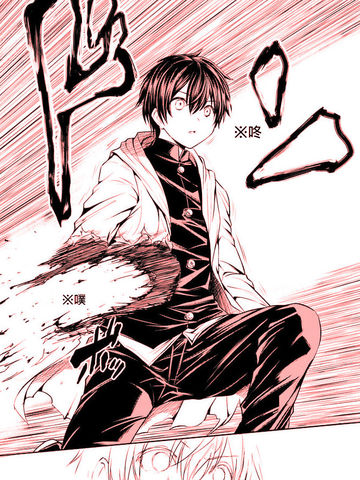 见面之后5秒开始战斗,见面之后5秒开始战斗漫画