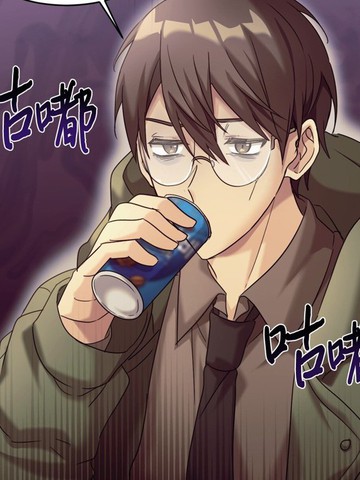 女儿的超能力是把我变帅！,女儿的超能力是把我变帅！漫画
