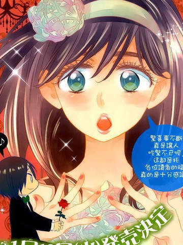 我太受欢迎了该怎么办,我太受欢迎了该怎么办漫画