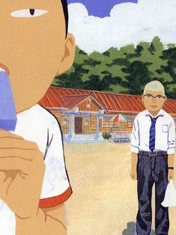 森山中驾校,森山中驾校漫画