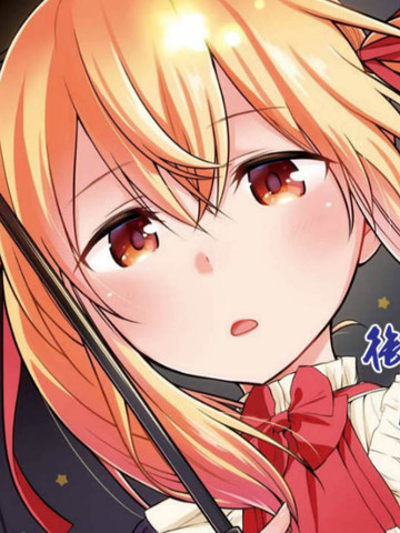 午夜零时后宫行,午夜零时后宫行漫画