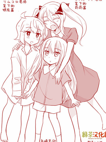 暗杀者与少女们,暗杀者与少女们漫画
