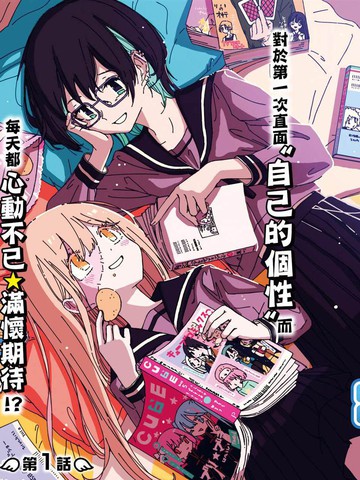 龙套天堂,龙套天堂漫画