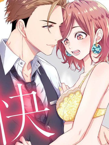 青梅竹马酒保的快感教学,青梅竹马酒保的快感教学漫画