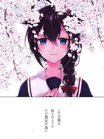这句话一样,只是为你祈祷,这句话一样,只是为你祈祷漫画