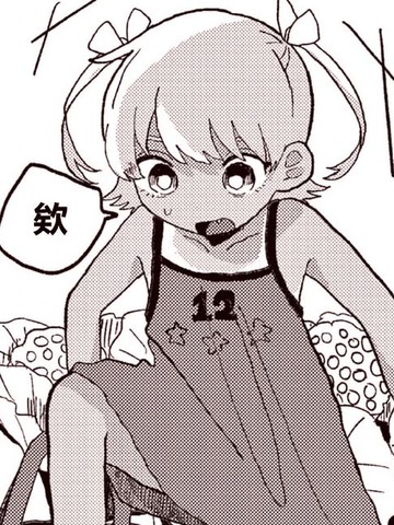 坑洼凹凸集合体,坑洼凹凸集合体漫画