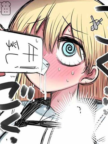 骑士日记 ~夏天的回忆,骑士日记 ~夏天的回忆漫画