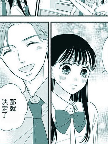 17.3 关于性,17.3 关于性漫画