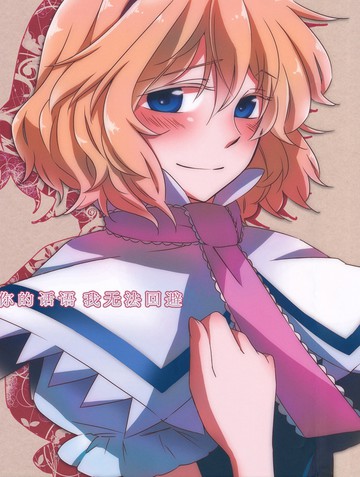 你的话语我无法回避,你的话语我无法回避漫画