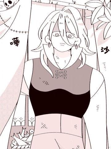 魔女们的心脏