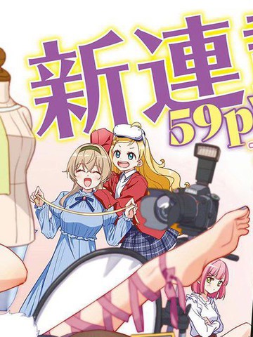 全部都是你的错,全部都是你的错漫画