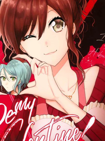 Be my Valentine!,Be my Valentine!漫画