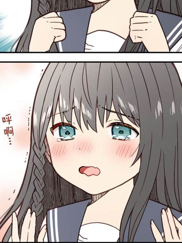 千奇百怪女孩子,千奇百怪女孩子漫画