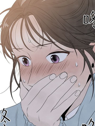 我为之离开的理由,我为之离开的理由漫画