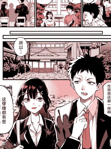 谁要当你男/女朋友啊
