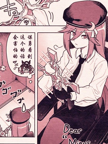キミヒツジ老师漫画集,キミヒツジ老师漫画集漫画