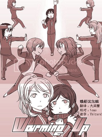 Warming Up,Warming Up漫画