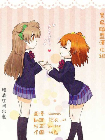 KiraKira,KiraKira漫画