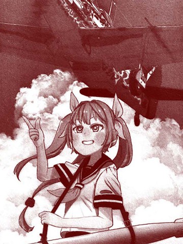 魔境柱岛泊地编改壱,魔境柱岛泊地编改壱漫画