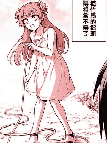 不可松手的,不可松手的漫画