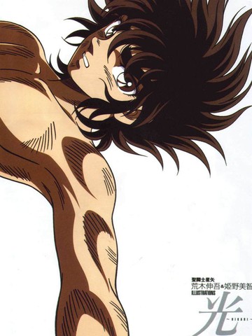 圣斗士星矢原画集,圣斗士星矢原画集漫画