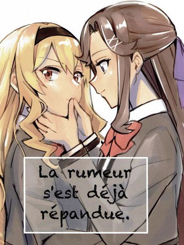 谣言已经传开了。,谣言已经传开了。漫画