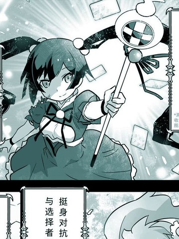 WIXOSS起源故事,WIXOSS起源故事漫画