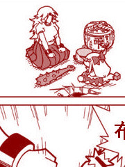 鬼族的赖皮剪刀石头布,鬼族的赖皮剪刀石头布漫画