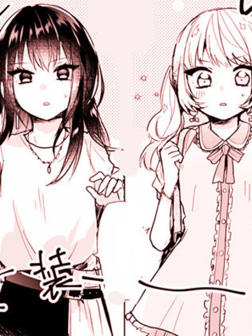 本想穿女装吓朋友一跳结果,本想穿女装吓朋友一跳结果漫画