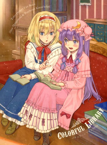 Colorful Library,Colorful Library漫画
