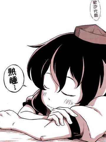 文憩,文憩漫画